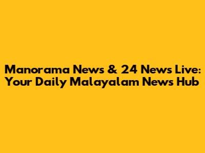 Manorama News & 24 News Live: Your Daily Malayalam News Hub